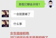 三个人一起聊财经怎么聊(三个人聊什么话题)