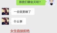 三个人一起聊财经怎么聊(三个人聊什么话题)