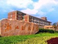 财经大学中的经济统计学怎么样(财经大学中的经济统计学怎么样啊)