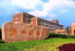 财经大学中的经济统计学怎么样(财经大学中的经济统计学怎么样啊)