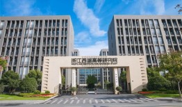 培贤财经管理学院怎么样(培贤财经管理学院怎么样啊)