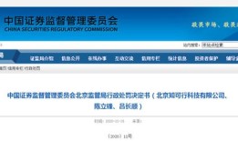 财经大v到底是怎么做起来的(财经大v怎么赚钱)