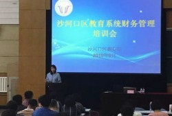 东北财经大学康书隆老师怎么样(东北财经大学康书隆老师怎么样知乎)