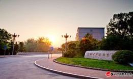 内蒙古财经大学综合楼-B座怎么样(内蒙古财经大学12号宿舍楼)