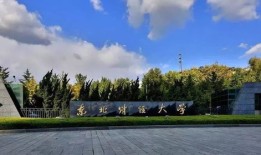 东北财经大学的经济统计学怎么样(东北财经大学统计学院怎么样)