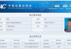理财经理号怎么修改另一个号(怎么更换理财经理)