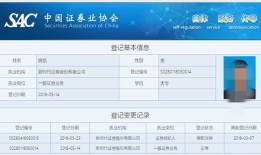 理财经理号怎么修改另一个号(怎么更换理财经理)