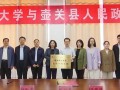 中央财经大学谢蓓老师怎么样(中央财经大学赵珊珊)