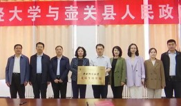 中央财经大学谢蓓老师怎么样(中央财经大学赵珊珊)