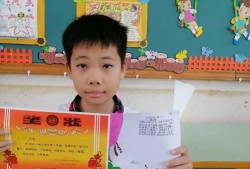 三年级做财经小报怎么做(三年级做财经小报怎么做图片)