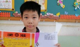 三年级做财经小报怎么做(三年级做财经小报怎么做图片)