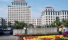 2024年中央财经大学怎么样(中央财经大学有4+0)
