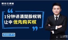 一分钟说清楚怎么做财经(怎么学好财经)