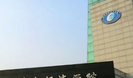 湖南财经学院财政学厚生班怎么样(湖南财经学院厚生班是什么)