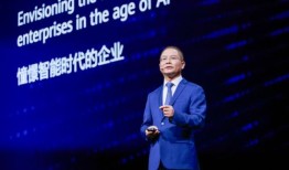 伯虎财经v ai如何落地应用来看华为怎么做