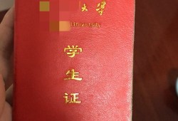 兰州财经大学学生证丢失怎么办(兰州财经大学长青学院学生证)