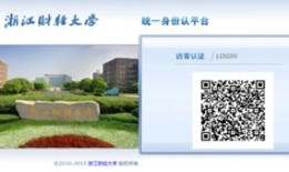 浙江财经大学校园周边环境怎么样(浙江财经大学周围景点)
