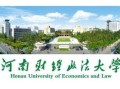 河南财经政法大学怎么样好不好(河南财经政法大学算好学校吗)