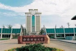 财经大学到上海肺科医院怎么走(到上海财经大学哪个车站近)