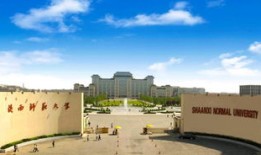 陕西财经学院校园生活怎么样(陕西财经学院多大)