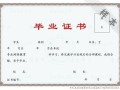 东北财经网络教育学院怎么样(东北财经大学网络学历教育)