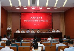 山科财经学院苏瑞老师怎么样(山东财经大学苏玮)