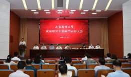 山科财经学院苏瑞老师怎么样(山东财经大学苏玮)