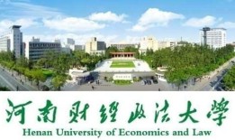 财经学院艺术学怎么样好不好(财经学院艺术学怎么样好不好考)