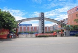 四川财经天府学院德阳校区怎么样(四川财经天府学院官网宿舍)
