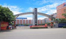 四川财经天府学院德阳校区怎么样(四川财经天府学院官网宿舍)