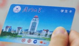 南京财经大学校园流量卡怎么办理(南京财经大学电话卡)