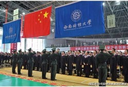 西南财经大学西部商学院emba怎么样(西南财大 emba)
