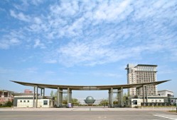 安徽财经大学经济学类专业怎么样(安徽财经大学的经济学怎么样)