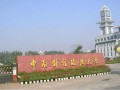 西安财经学院农林经济管理怎么样(西安财经学院的王牌专业)