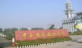 西安财经学院农林经济管理怎么样(西安财经学院的王牌专业)