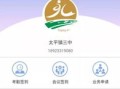 广西财经学院的刷脸门禁怎么弄(广西财经学院app)