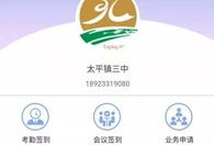 广西财经学院的刷脸门禁怎么弄(广西财经学院app)