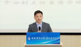 中央财经大学曹兵老师怎么样(中央财经大学曹倩倩)