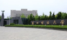 东北财经大学的法学专业怎么样(东北财经大学法学好吗)