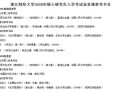 一年级数学财经课怎么上(一年级数学学钱视频)