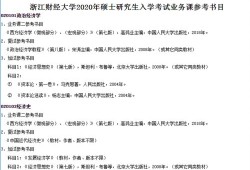 一年级数学财经课怎么上(一年级数学学钱视频)