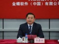 四川财经大学向勇教授怎么样(四川财经大学向勇教授怎么样了)