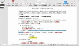 东北财经工商管理怎么样好就业吗(东北财经大学研究生企业管理专业)