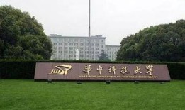 华科大到中南财经政法大学怎么走(华中科技大学到中南路)