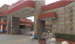 财经大学人文学院怎么样(上海财经大学人文学院在哪个校区)