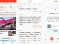 说财经一小时的句子怎么说(7×24小时财经app)