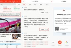说财经一小时的句子怎么说(7×24小时财经app)