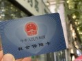 西安财经大学校园卡怎么使用(西安财经大学一卡通)
