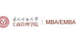 西南财经大学mba在职研究生怎么样(西南财大在职研究生mba专业好考吗)