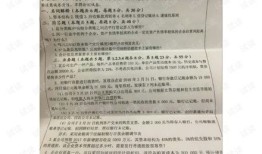 吉林财经大学会计专业aca实验班怎么样(吉林财经大学的会计)